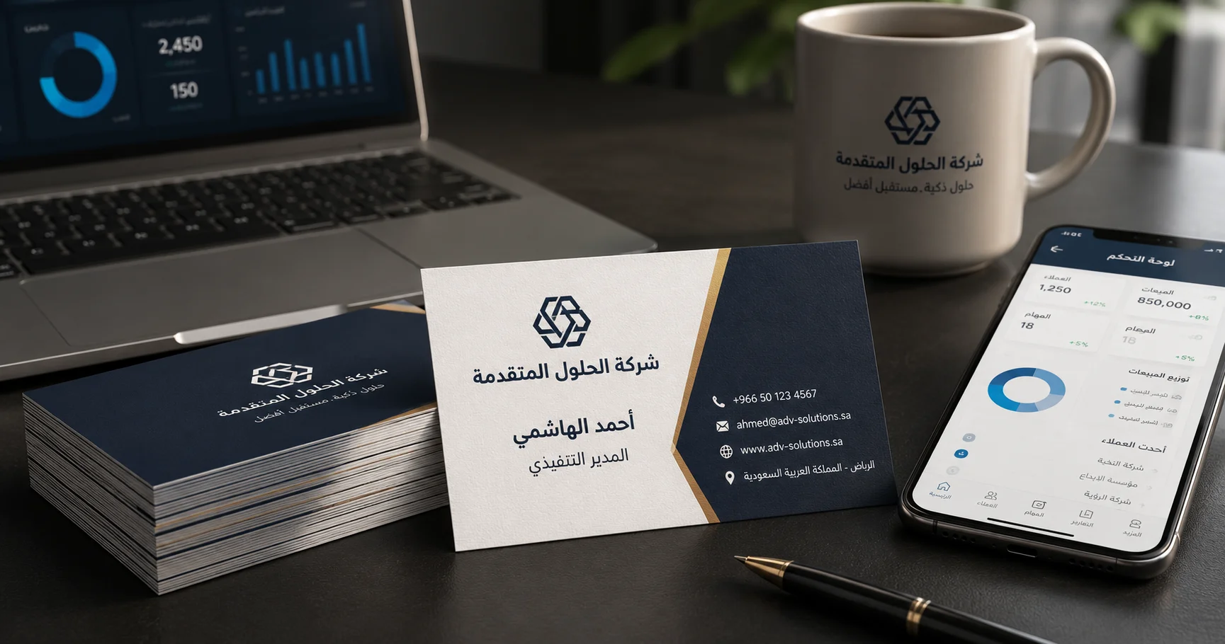 بطاقات أعمال احترافية بتصميم أنيق