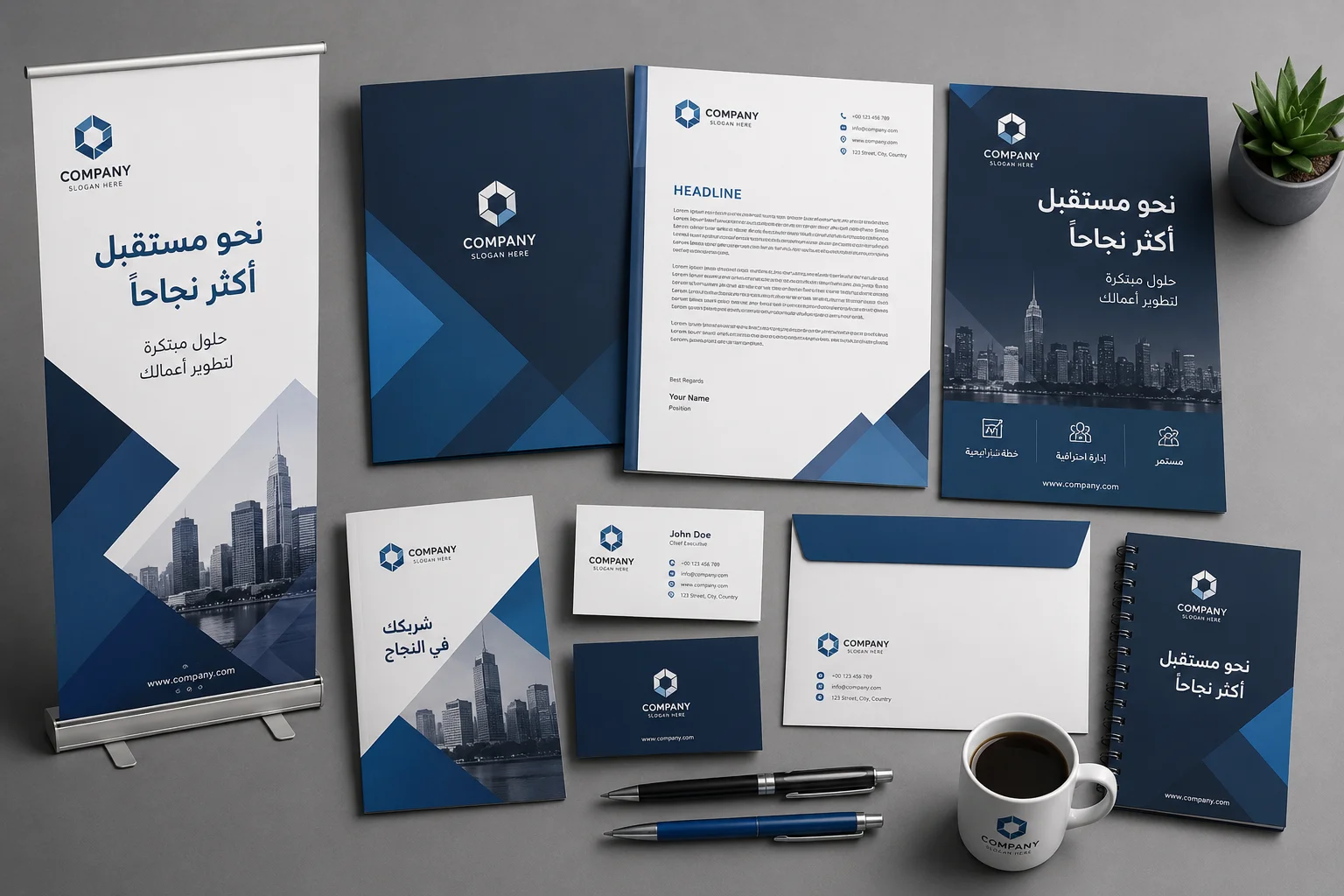 مطبوعات دعائية للشركات